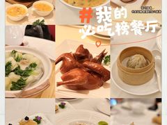 -利苑酒家(宜安广场店)