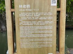 -金泽古镇