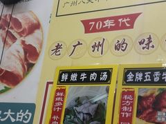 -牛师傅广式药膳牛骨汤美食(江南西店)
