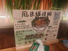 -云阿蛮云南生烫牛肉米线(奉贤路店)