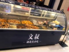 -文叔·湖北名小吃·小龙虾(华强北店)