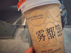 -喧闹·东方大气茶(鹅岭二厂店)