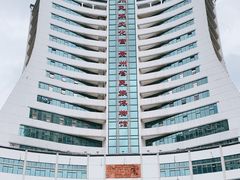 -贵州省民族博物馆