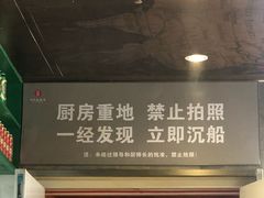 -吕氏疙瘩汤·私家菜馆(慈云寺店)