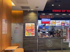 -汉堡王(西铁营万达店)