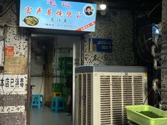 -石灰市毛记烧鸡公(解放碑店)