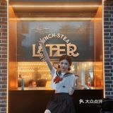 说这边9点过后会变酒市氛围感～就马不停蹄冲冲冲了！