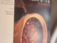 -丹江渔村(上地店)