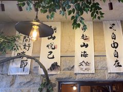-猫岛主趣味餐厅(鼓浪屿店)