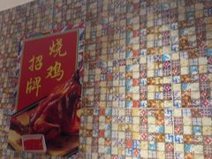 -肥仔文澳门猪骨煲(南京西路店)