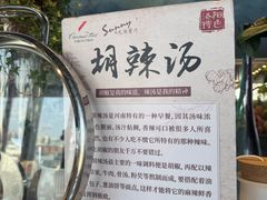 -克丽司汀酒店-日光阁餐厅