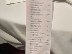 -广州富力丽思卡尔顿酒店·丽轩·粤菜