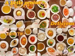 -星玥国际月子中心(天通苑店)