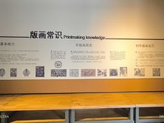 -湖州博物馆