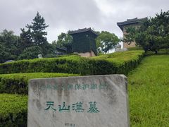 -汉陵苑