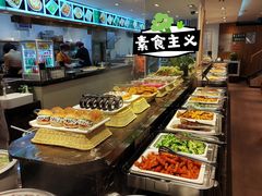 -素满香·素食自助餐(西安·民乐园店)