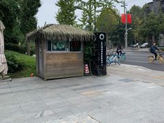 -茅庐·川粤精品私房菜(金沙遗址店)