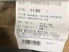 -Olé精品超市(重庆观音桥店)