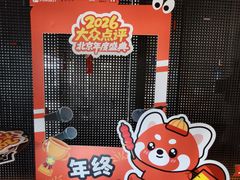 -苏帮袁Sue Cuisine(将台店)