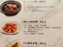 -金美华轩(东方路齐鲁店)