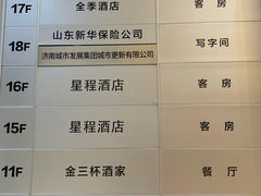 -金三杯酒家(泉城路店)