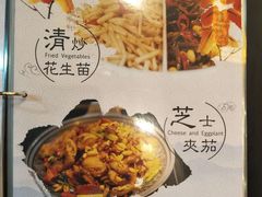 -大佛寺高级素食自助餐厅