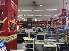 -华润万家(凯德和平广场店)