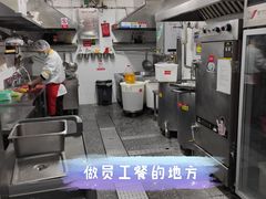 -海底捞火锅(吴中路店)