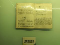 -816工程景区