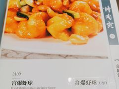 -烤肉宛饭庄(南礼士路店)