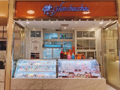 -檬舒舒MonChouChou(久光百货店)