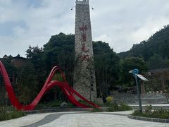 -水磨古镇