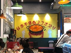 -XiaoJunGan Hotpot 钢管厂五区小郡肝火锅串串香
