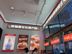 -见味花甲(福田coco park店)