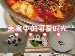 -眉州东坡·熊猫主题餐厅(枫蓝店)