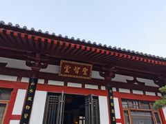 -西安华清御汤酒店