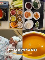 -上海星摇篮母婴护理中心(市妇幼店)