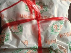 -桂顺斋(西花市店)