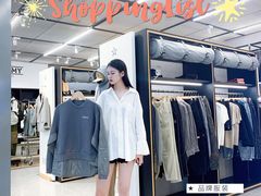 -合景·悠方(成都店)