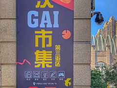 白糖YYL-前进5路汉堡炸鸡(汉街skp店)