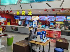 -横店电影城横影巨幕S-PLUS(港悦广场店)