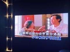 -魅KTV(北京望京万科时代中心店)