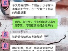 -E+有冰工厂·昆仑寒宫2(五角场店)