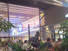 -木屋烧烤(白石洲店)