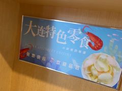 -味一楼兰州拉面(机场一店)