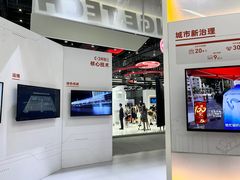 -东浩兰生上海世博展览馆
