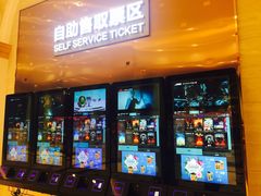 -AMG海上明珠影城(上海环球港RealDCinema店)