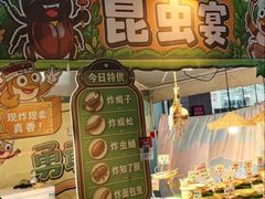 -万科美好广场