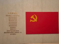 -中共一大纪念馆