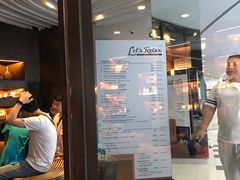 -Let’s Relax Spa(Siam Square One)